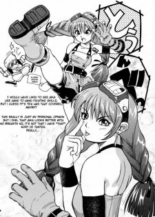 (C59) [Bakuhatsu BRS. (Various)] Sky High (Eternal Arcadia) [English] - page 22