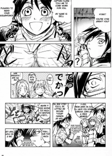 (C59) [Bakuhatsu BRS. (Various)] Sky High (Eternal Arcadia) [English] - page 25