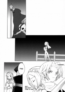 (C59) [Bakuhatsu BRS. (Various)] Sky High (Eternal Arcadia) [English] - page 3