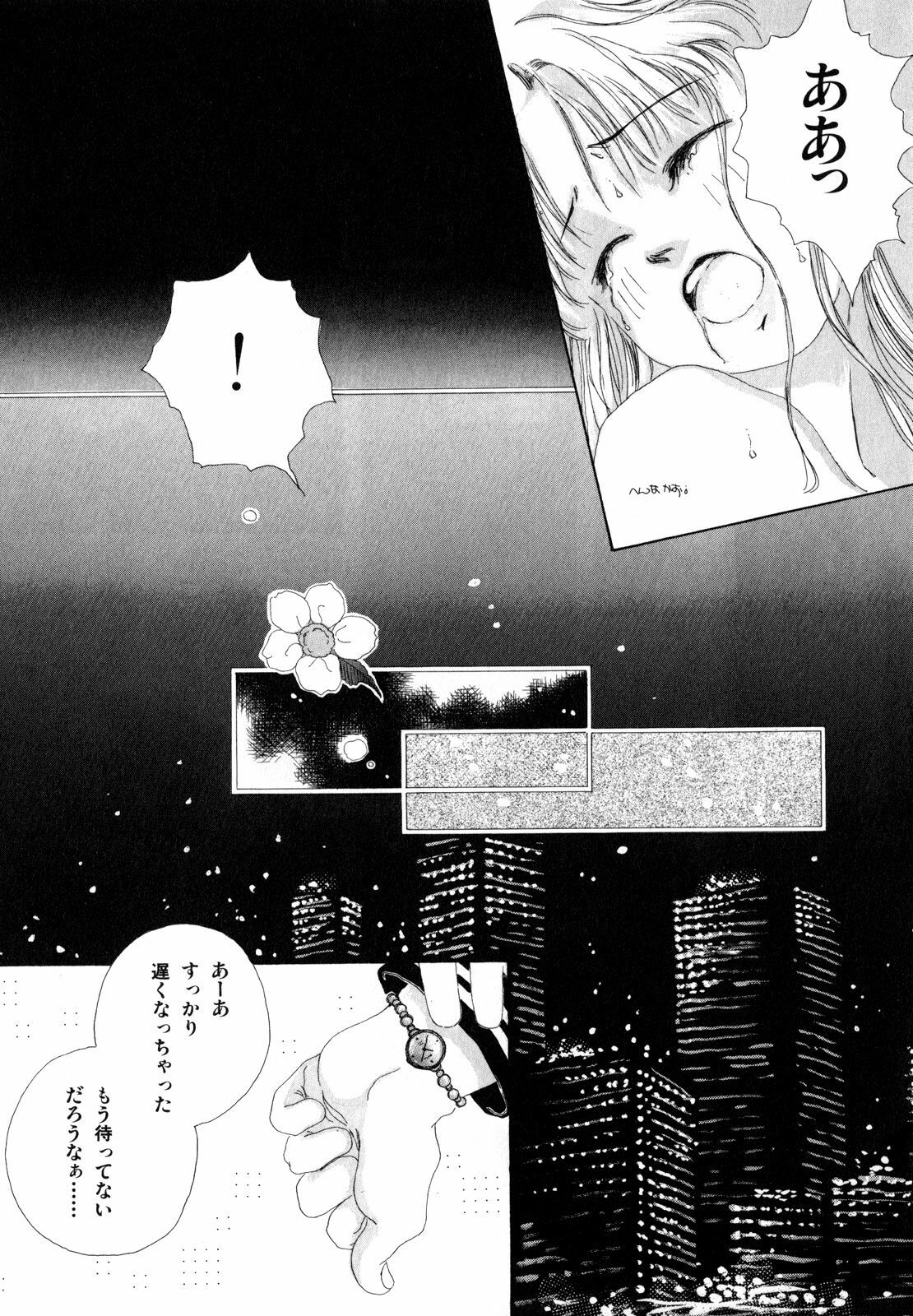 [Anthology] Lunatic Party 2 (Sailor Moon) page 142 full