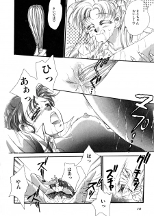 [Anthology] Lunatic Party 2 (Sailor Moon) - page 11