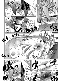 [Norutaru] Shirushisu | Sweat Sis (COMIC Tenma 2009-04) [Spanish] [Olympus] - page 10