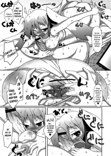 [Norutaru] Shirushisu | Sweat Sis (COMIC Tenma 2009-04) [Spanish] [Olympus] - page 11