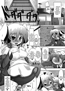 [Norutaru] Shirushisu | Sweat Sis (COMIC Tenma 2009-04) [Spanish] [Olympus] - page 22