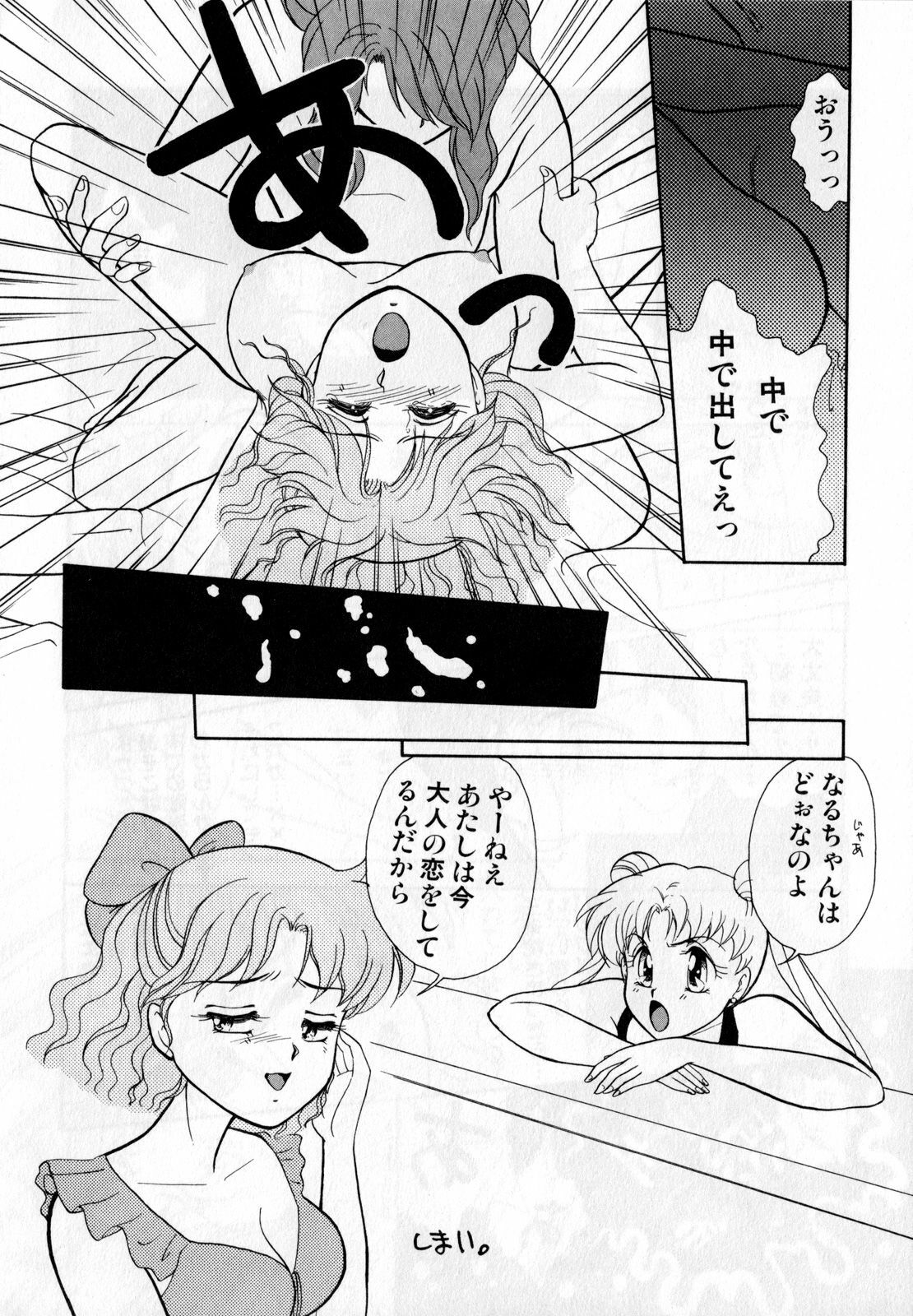 [Anthology] Lunatic Party 1 (Sailor Moon) page 139 full