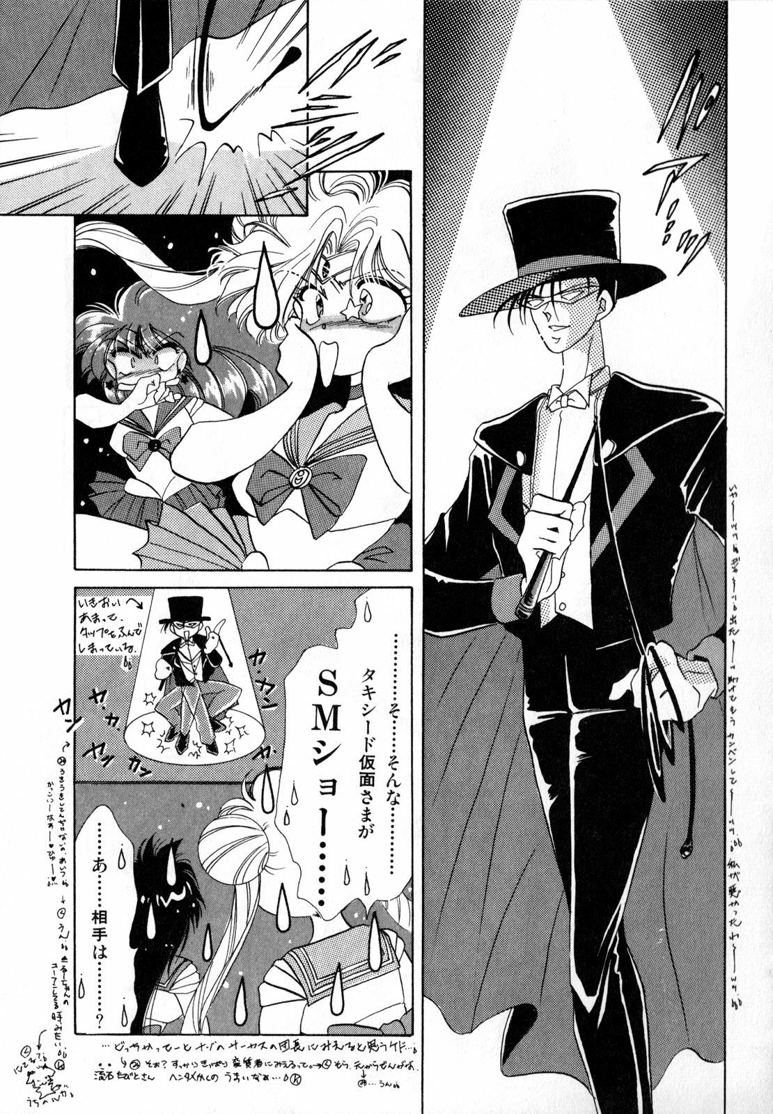[Anthology] Lunatic Party 1 (Sailor Moon) page 142 full
