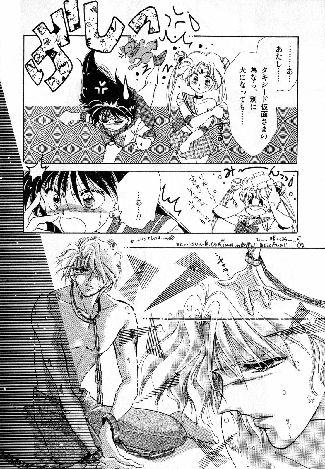 [Anthology] Lunatic Party 1 (Sailor Moon) page 143 full