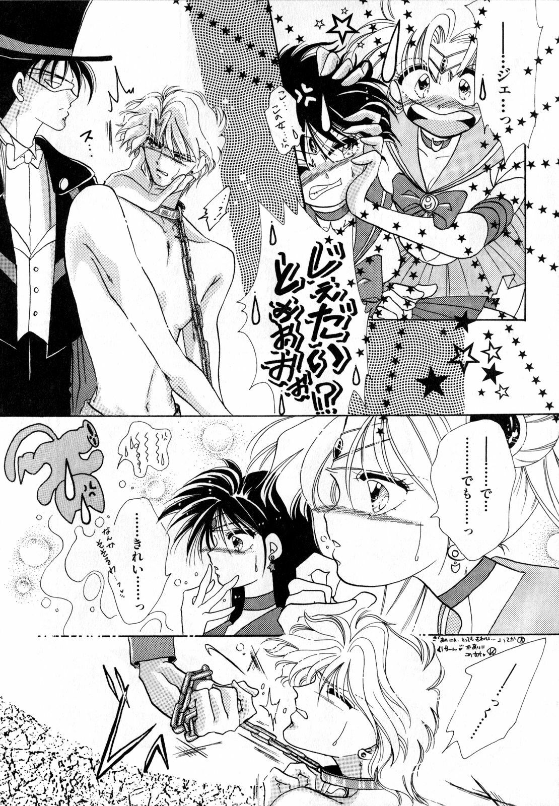 [Anthology] Lunatic Party 1 (Sailor Moon) page 144 full