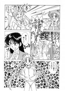 [Anthology] Lunatic Party 1 (Sailor Moon) - page 30
