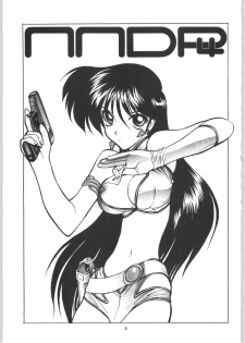 (C64) [Nawanoren (Gachoon)] NNDP 4 (Dirty Pair) [English] {Madao} - page 2