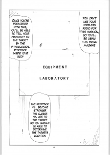 (C64) [Nawanoren (Gachoon)] NNDP 4 (Dirty Pair) [English] {Madao} - page 5
