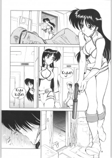 (C64) [Nawanoren (Gachoon)] NNDP 4 (Dirty Pair) [English] {Madao} - page 7