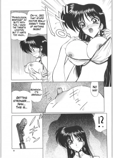 (C64) [Nawanoren (Gachoon)] NNDP 4 (Dirty Pair) [English] {Madao} - page 8