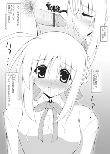 [Saga (Saga Dingo)] しゃぶるセイバーさん (Fate/stay night) - page 4