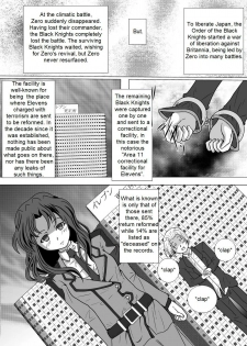 [Kurodamaya] Hangyaku no Daishou | Reparations of the Rebellion (Code Geass) [English] [DarkSpooky] - page 2