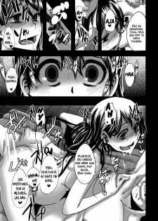 (C78) [DA HOOTCH (ShindoL)] Four Leaf Lover 2 | Amante de 4 Hojas 2 (Yotsubato!) [Spanish] =P666HF= - page 33