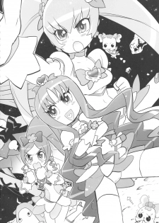 (C79) [Digital Accel Works (INAZUMA)] INAZUMA SILHOUETTE (HeartCatch Precure!) - page 4