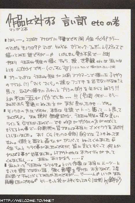 (C57) [HEART WORK (Suzuhira Hiro)] A' ALICE in... page 19 full