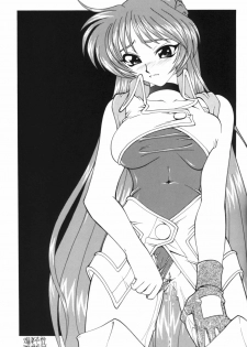 (C60) [Nawanoren (Gachoon)] NNDP 2 (Dirty Pair) [English] [Madao] - page 14