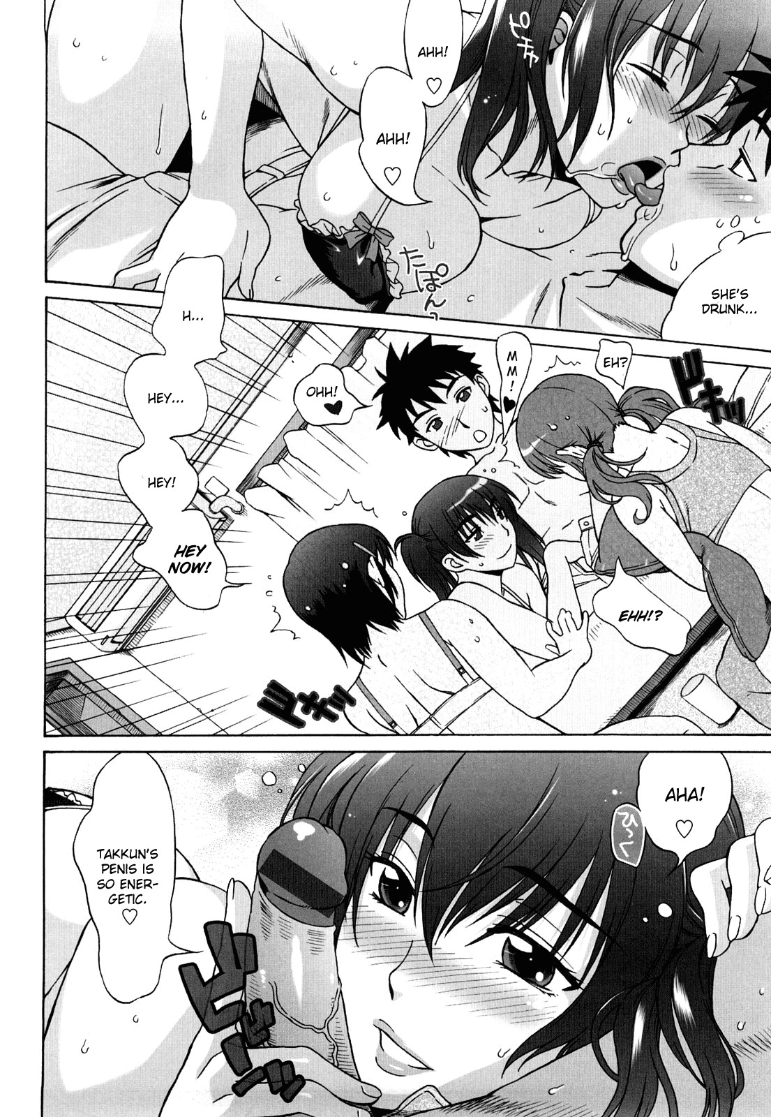 [Hanzaki Jirou] Love Love Rumble [English] [oneofakind] page 105 full