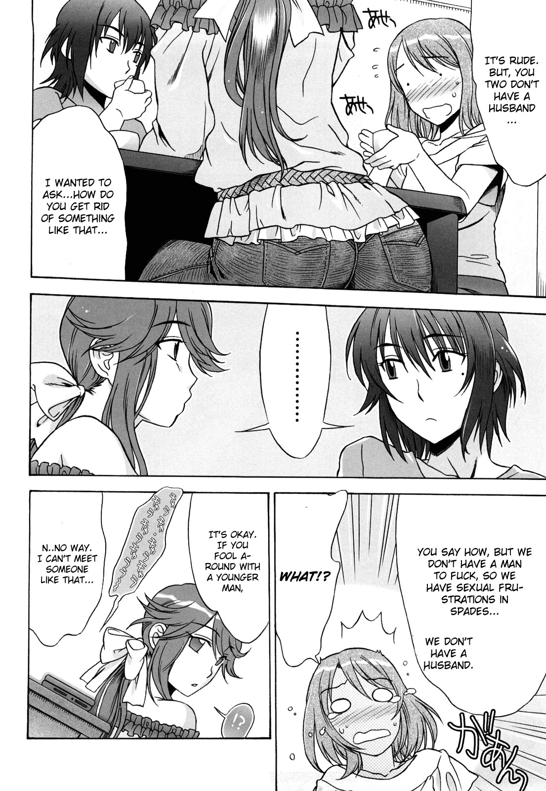 [Hanzaki Jirou] Love Love Rumble [English] [oneofakind] page 133 full