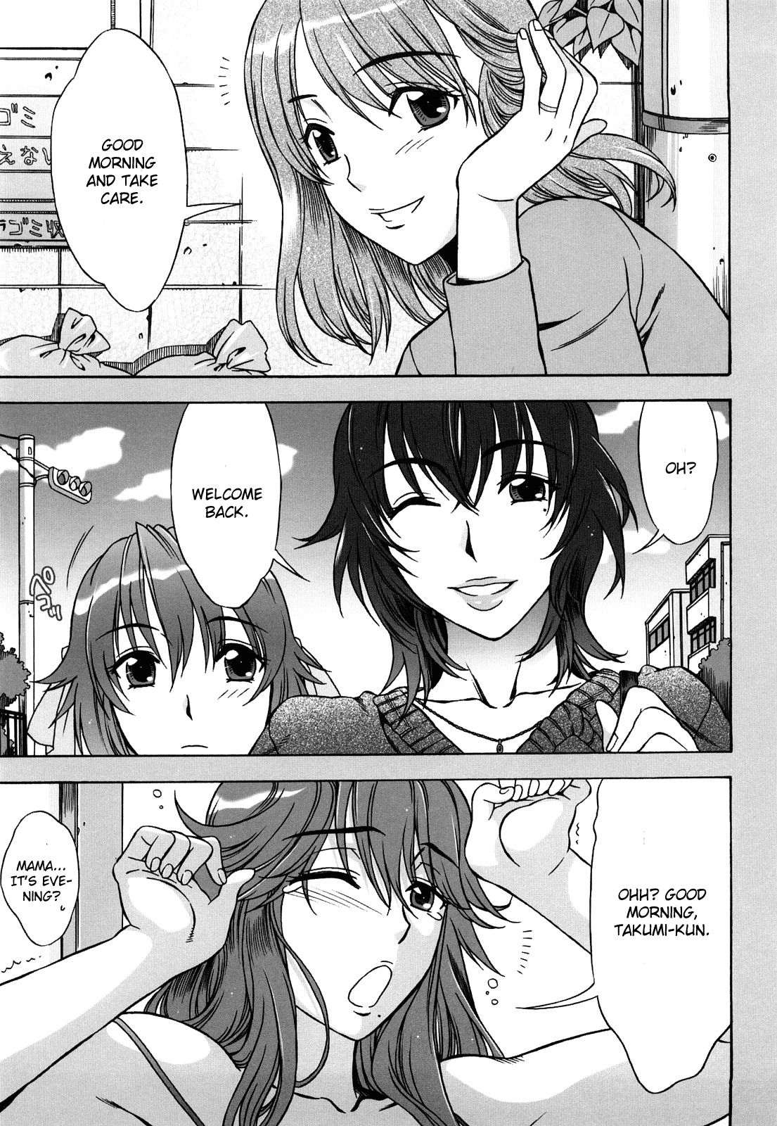 [Hanzaki Jirou] Love Love Rumble [English] [oneofakind] page 150 full