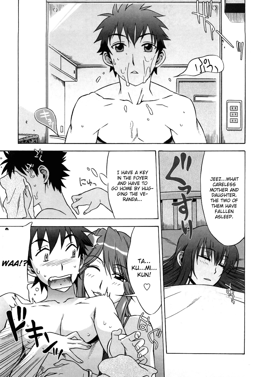 [Hanzaki Jirou] Love Love Rumble [English] [oneofakind] page 88 full