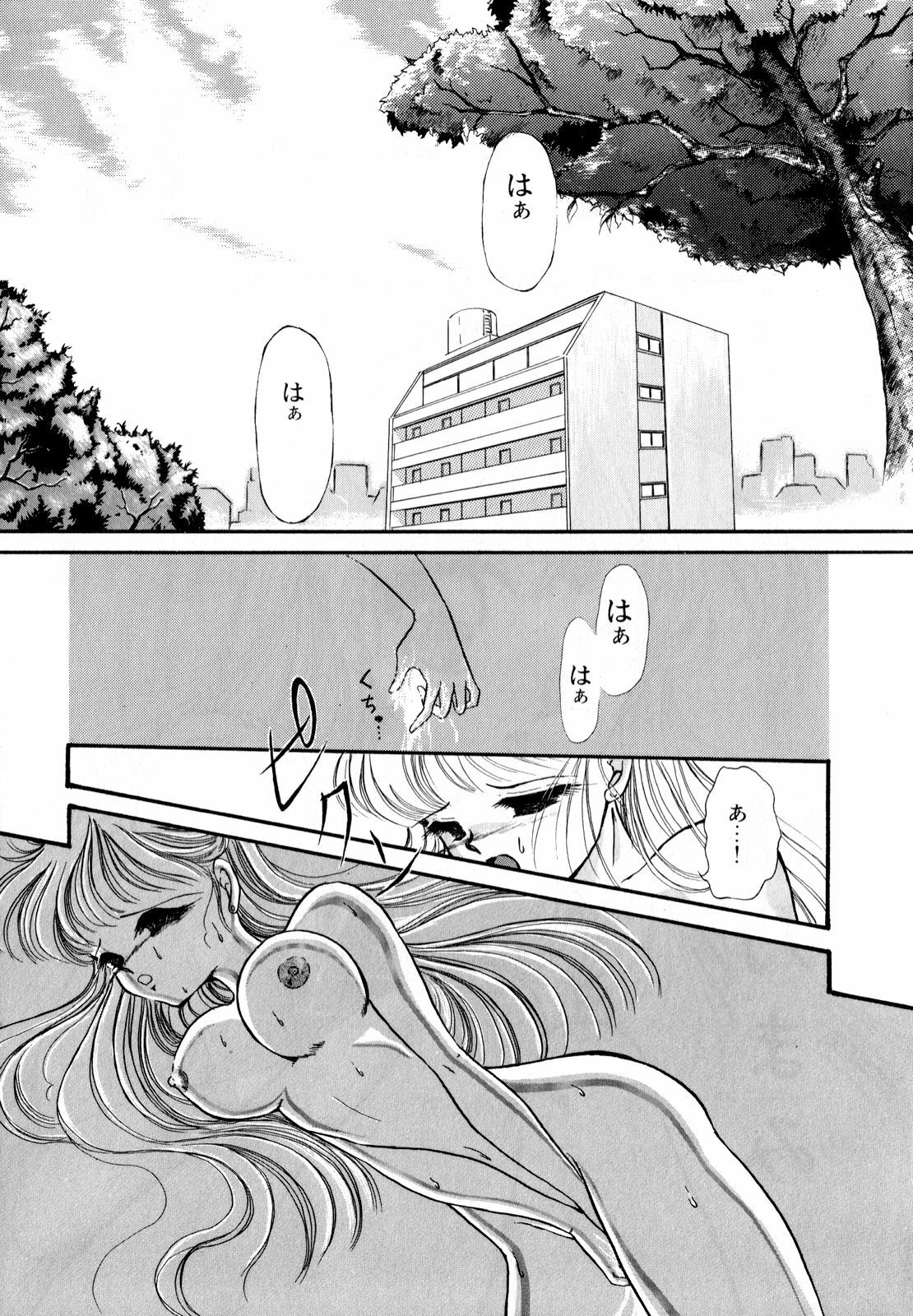 [Anthology] Lunatic Party 3 (Sailor Moon) page 122 full