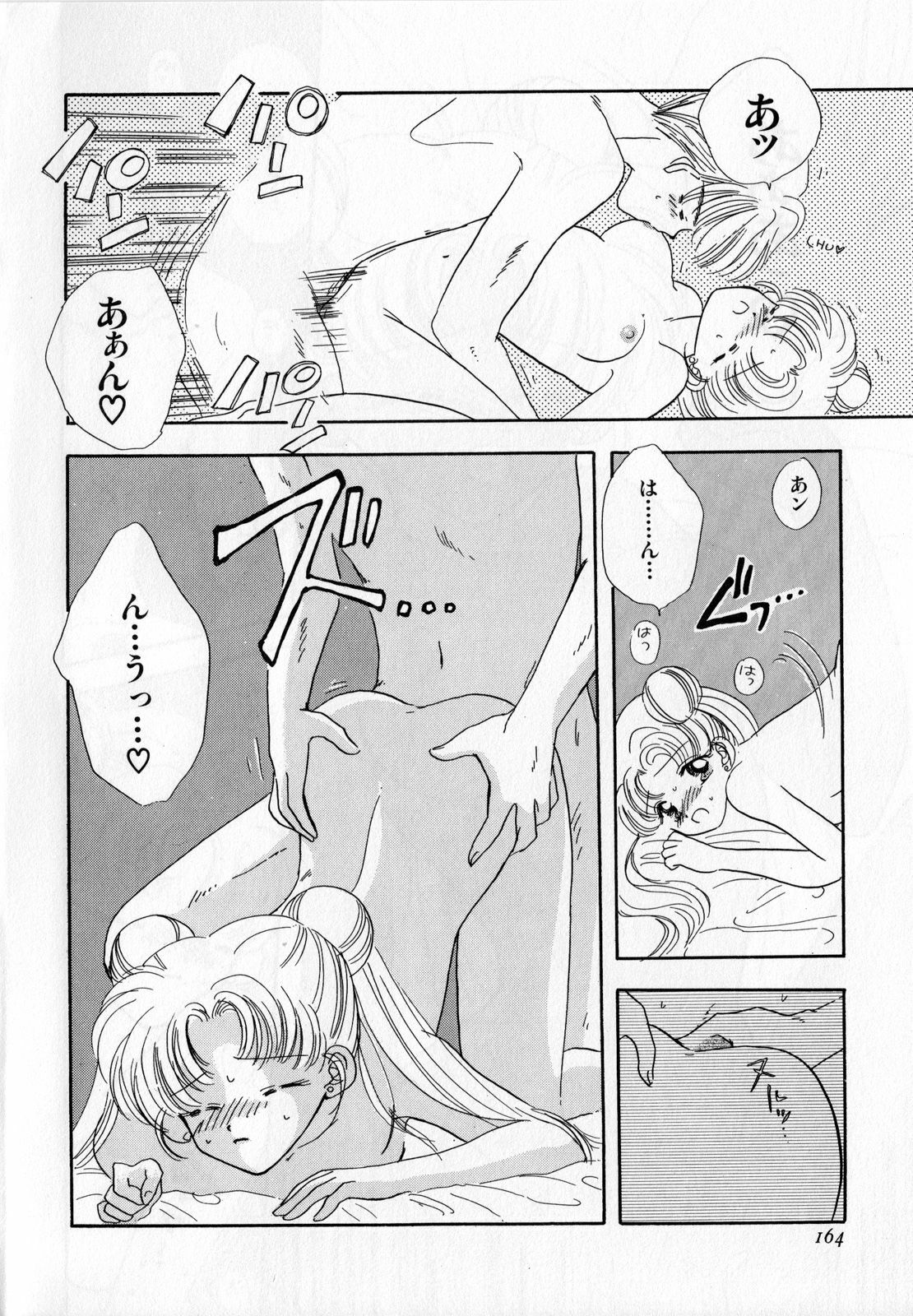[Anthology] Lunatic Party 3 (Sailor Moon) page 165 full