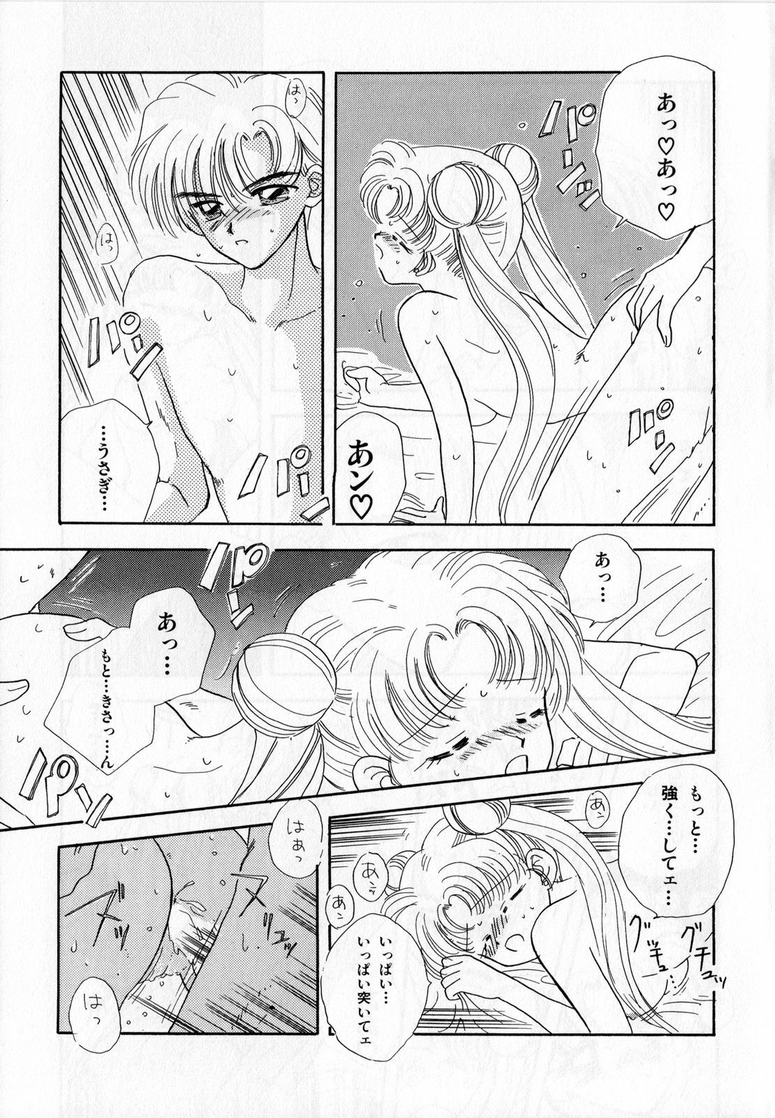 [Anthology] Lunatic Party 3 (Sailor Moon) page 166 full