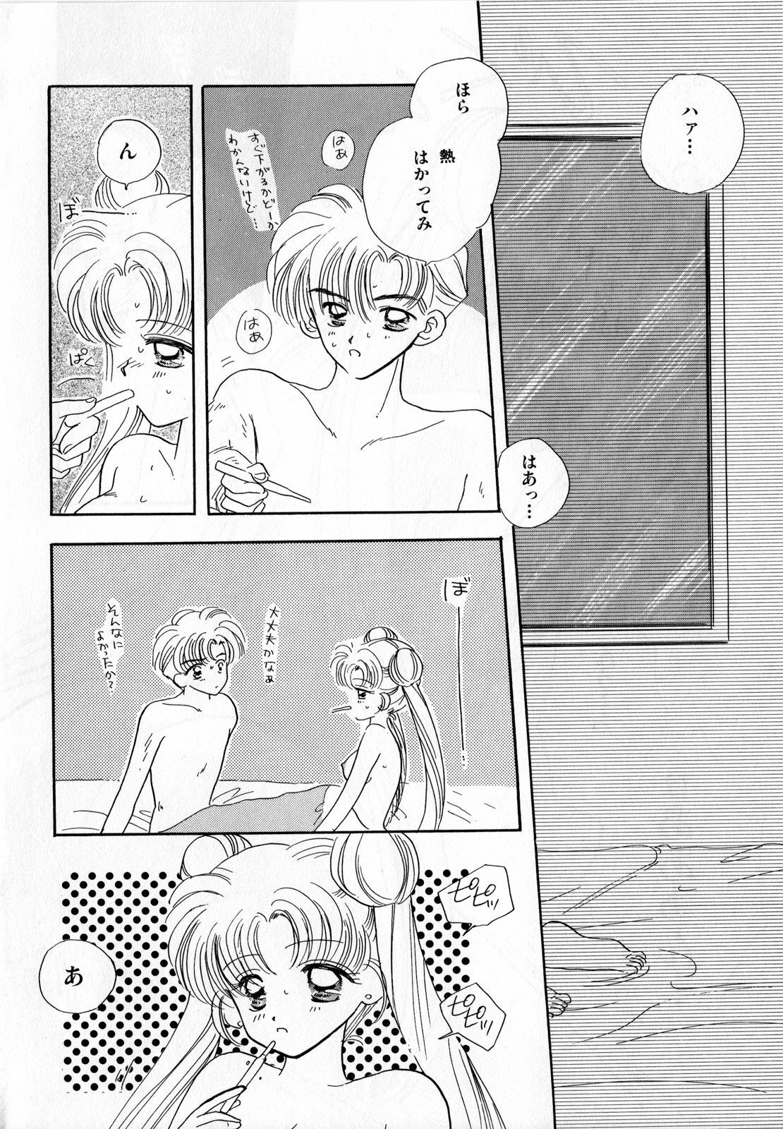 [Anthology] Lunatic Party 3 (Sailor Moon) page 169 full