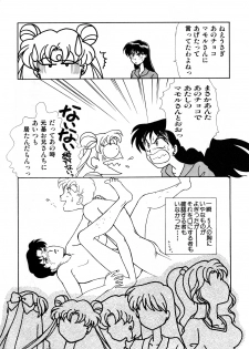 [Anthology] Lunatic Party 3 (Sailor Moon) - page 19