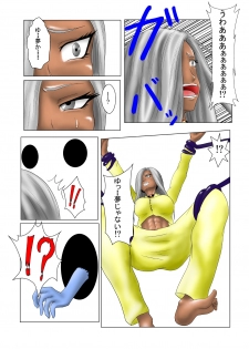 [Tick (Tickzou)] The Tales of Tickling Vol.2 [Digital] - page 5