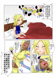 [Tick (Tickzou)] The Tales of Tickling Vol.2 [Digital] - page 7