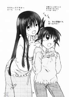 (ComiComi 7) [Nekomataya (Nekomata Naomi)] Misa Note (Death Note) [Portuguese-BR] [HentaiHeart] - page 23