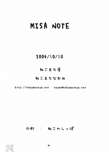 (ComiComi 7) [Nekomataya (Nekomata Naomi)] Misa Note (Death Note) [Portuguese-BR] [HentaiHeart] - page 25