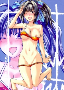[Lv.X+ (Yuzuki N Dash)] Boku no Subete o Taisa ni Sasagu (Valkyria Chronicles) [Portuguese-BR] [BartSSJ] [2010-09-05] - page 2
