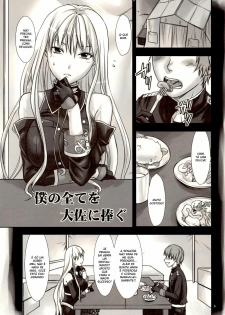 [Lv.X+ (Yuzuki N Dash)] Boku no Subete o Taisa ni Sasagu (Valkyria Chronicles) [Portuguese-BR] [BartSSJ] [2010-09-05] - page 5