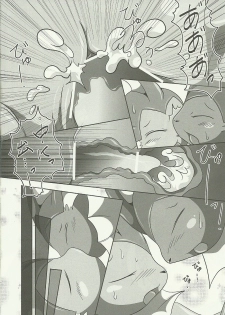 (C80) [Tamaya (Various)] Highlights (Pokemon) - page 23