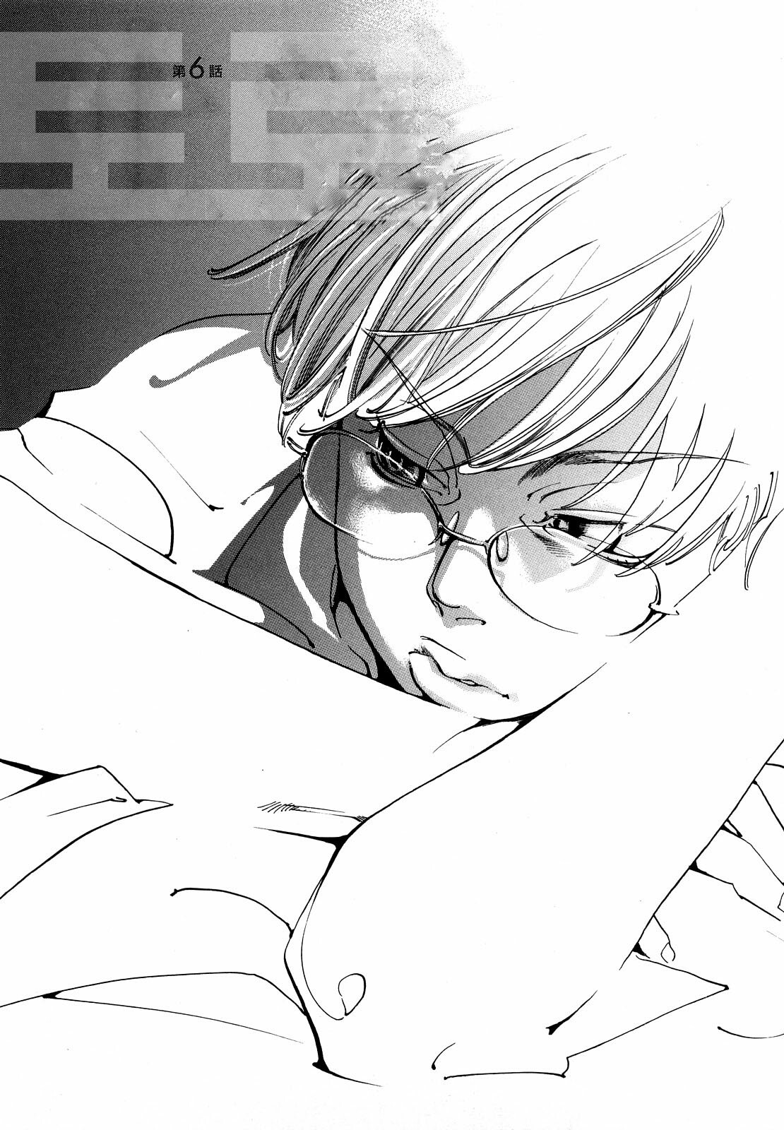 [Yonekura Kengo] Ever Green | 에버그린 [Korean] [Team.Lori] page 114 full