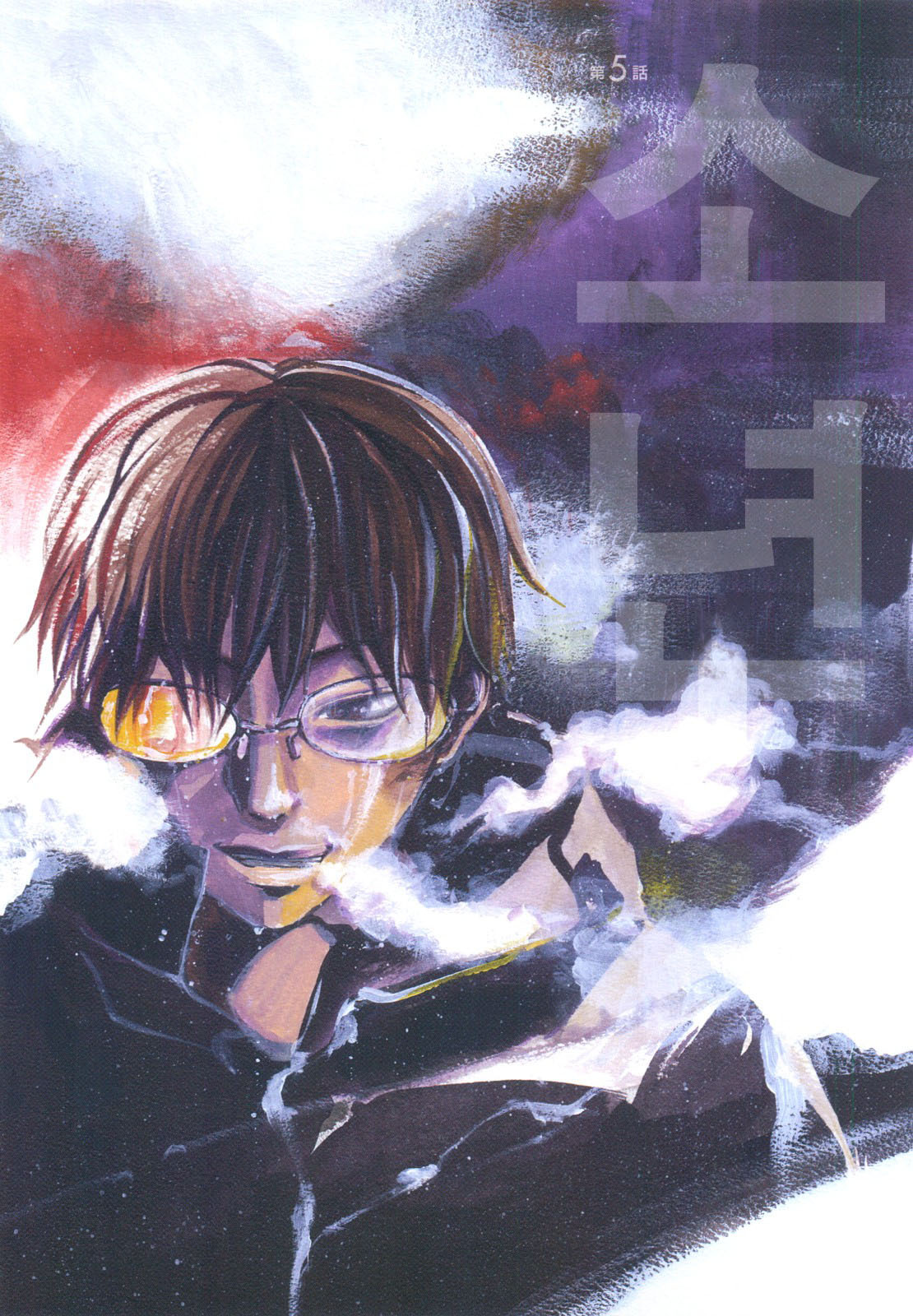 [Yonekura Kengo] Ever Green | 에버그린 [Korean] [Team.Lori] page 96 full