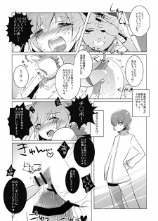 [clear glass (menimo)] Kite Mite Sawatte ☆ (Heart Catch Precure!) - page 13