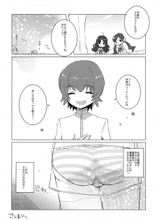 [clear glass (menimo)] Kite Mite Sawatte ☆ (Heart Catch Precure!) - page 21