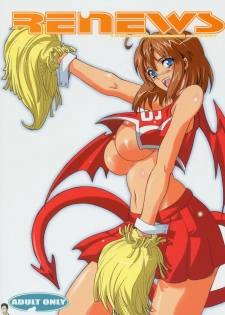 (Comic Castle 2005) [Youkai Tamanokoshi (CHIRO)] RENEWS (Eyeshield 21) [Korean] [Bigking]