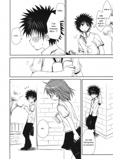 [Takumi Na Muchi] Mamori Kata - In Between [French][Zer0] - page 2