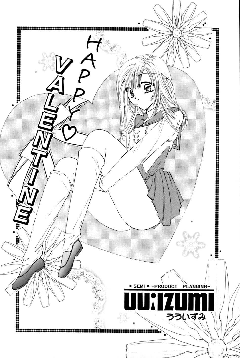 [Uu Izumi] Saori SIXTEEN page 104 full