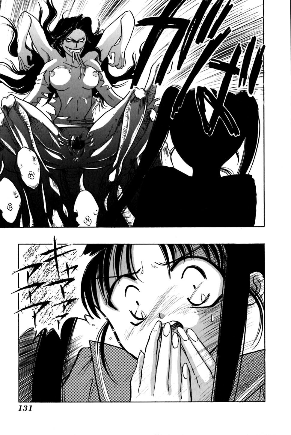 [Uu Izumi] Saori SIXTEEN page 136 full
