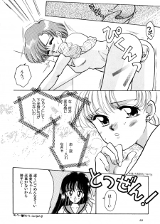 [Anthology] Lunatic Party 4 (Bishoujo Senshi Sailor Moon) - page 21