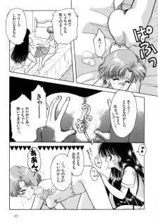 [Anthology] Lunatic Party 4 (Bishoujo Senshi Sailor Moon) - page 24