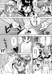[Anthology] Lunatic Party 4 (Bishoujo Senshi Sailor Moon) - page 45
